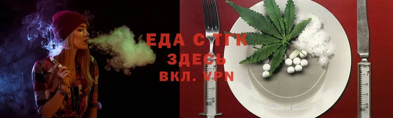 Cannafood конопля  Кинель 